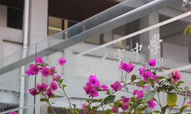 国立花莲高级中学