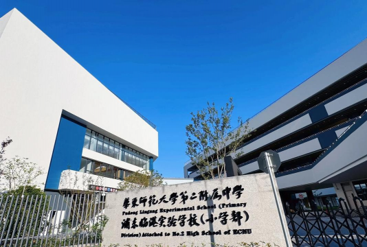 私立东海大学附属实验高级中学