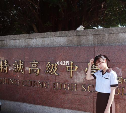 台中市私立慈明高级中学