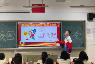 国立屏北高级中学