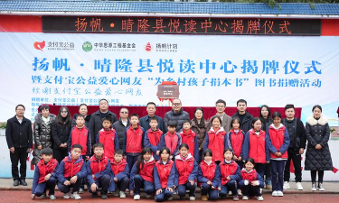 晴隆幼儿师范职业教育培训中心