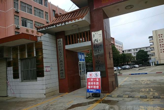 广西纺织工业学校