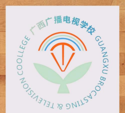 广西农业广播电视学校