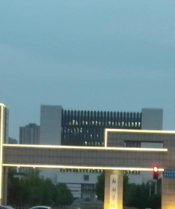 新乡学院