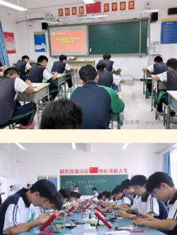 武邑县职业技术教育中心