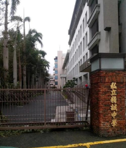 国立彰化女子高级中学
