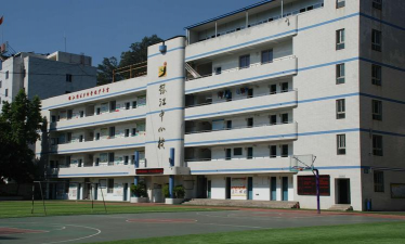 南投县私立五育高级中学