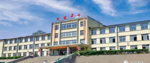 丹东市卫生学校