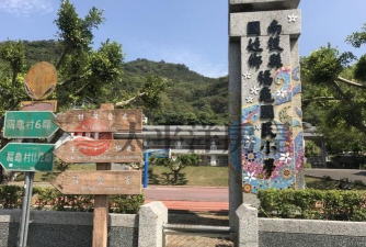 南投县立南投国中