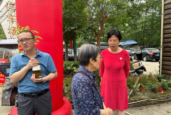 桃园县立平镇国中