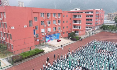 乐清市总工会职业技术学校