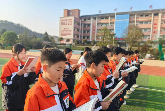 桃园县立瑞坪国中