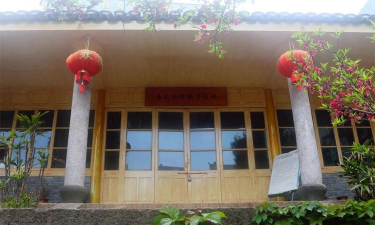 苍南县金乡职业学校