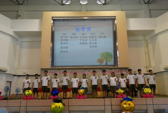 台南市立新兴国中