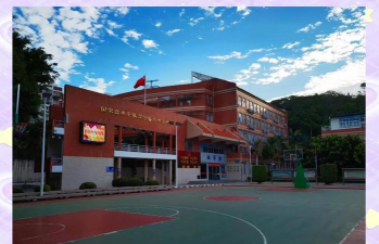 体育运动学校