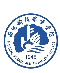 南通科技职业学院