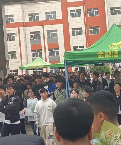 安定区黑山初级中学
