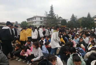 云南省易门县第一中学
