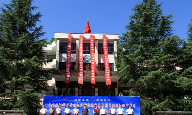 甘肃省康县周家坝中学