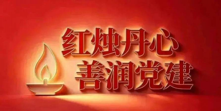 康县大南峪乡九年一贯制学校