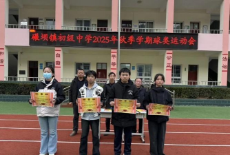 甘肃省康县碾坝中学