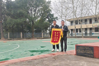 甘肃省康县云台中学