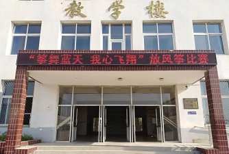 石峡初级中学