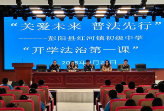 礼县红河乡红河初级中学