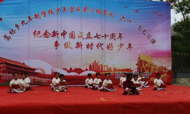 蒿林九年制学校