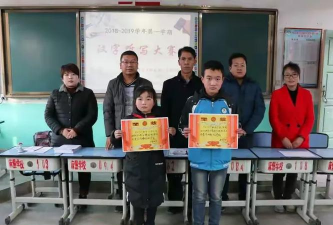 礼县永兴乡麻堡九年制学校
