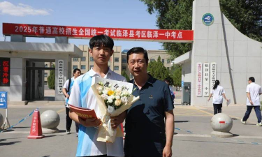 临泽县第一中学