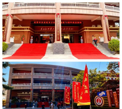 甘肃省定西市安定区东方红中学