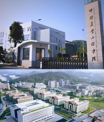 仲恺农业工程学院