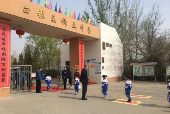 白银区稀土中学