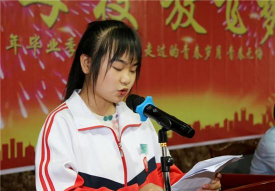 武威第十五中学