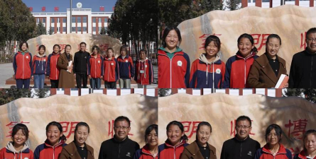 安定区香泉民族中学