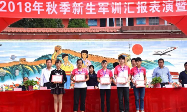 成县化垭农职业中学