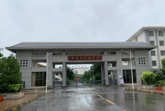 甘肃省张掖中学