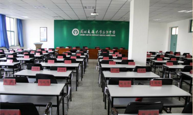兰州交通大学东方中学