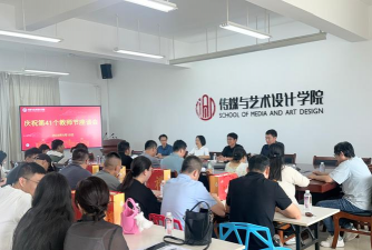 北京艺术传媒职业学院