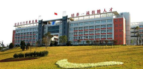 自贡市长土职业高级中学