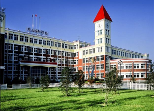 昆山国际学校