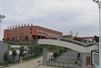 纳雍县思源实验学校