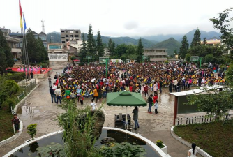赫章县六曲河镇乌蒙山学校