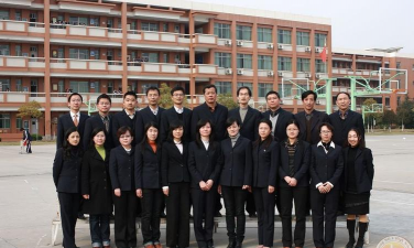 嘉兴市第四高级中学