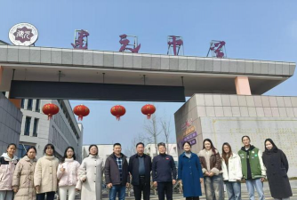 湘潭教育学院