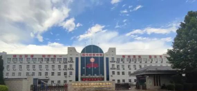 石家庄经贸学校