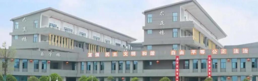 株洲师范高等专科学校