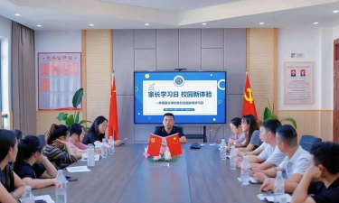 桐乡市河山镇中心学校