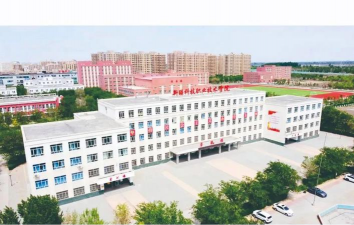新疆科技职业技术学院